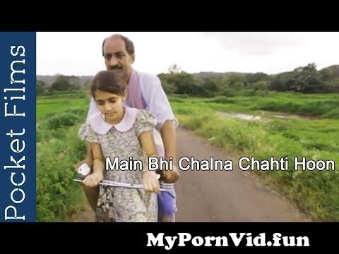 View Full Screen: hindi short film main bhi chalna chahti hoon 124 a father daughter and a teacher39s story.jpg