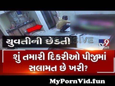 Video sex with 3gp in Ahmedabad