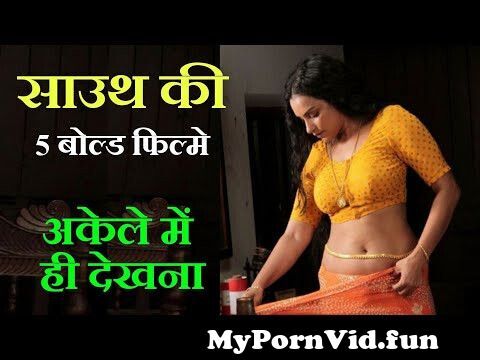 Watch Hindi Adult Movies
