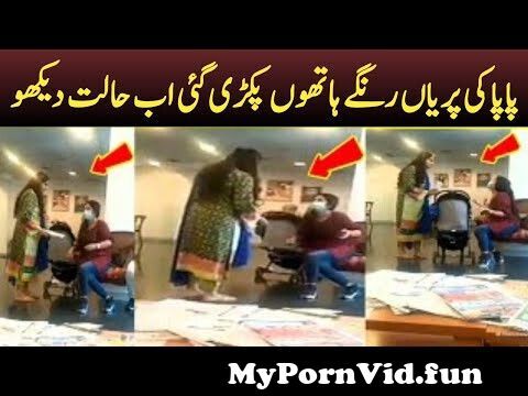 bluse Billy at se Pakistan consulate Barcelona Leaked Videos Viral - Dating Video record In  Hidden Camera from hidden cam sex pakis Watch Video - MyPornVid.fun
