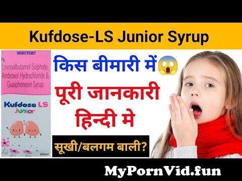 Kufdose LS Junior Syrup Full Review In Hindi||Kufdose LS Junior Syrup Use & Side Effects||Kufdose LS from ls junior nude sex modelomool Watch Video - MyPornVid.fun