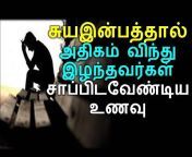 Tamil viral videos