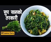 Taste of Nepal