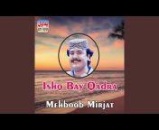 Mehboob Mirjat - Topic