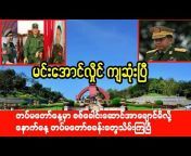Mandalay Khit Thit