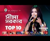 MF Bangla TV