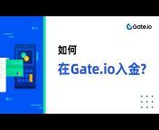 Gate 華語頻道