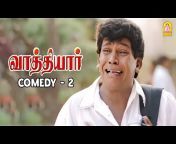 Ayngaran Tamil Movie Comedy
