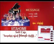 Myanmar Karaoke Song Collection