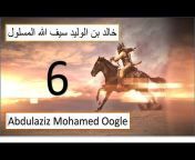 Abdulaziz Oogle