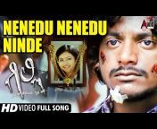 Anand Audio Kannada (ಕನ್ನಡ)