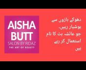 Aisha Butt