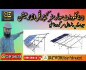 DAILY WORK (Solar Fabricator)