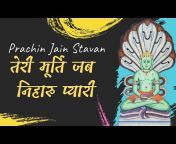 Prachin Jain Stavan