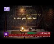 Maldivian Video Archive