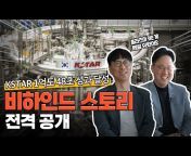 한국핵융합에너지연구원(KFE)