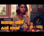 Malayalam Songs Live