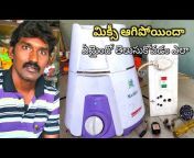 Electrical Telugu