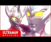 ウルトラマン公式 ULTRAMAN OFFICIAL by TSUBURAYA PROD.