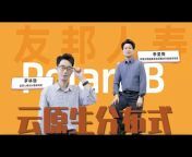 Alibaba Cloud ApsaraDB
