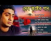 Bangla Superhit Gaan