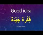 How to learn Arabic with Sahar