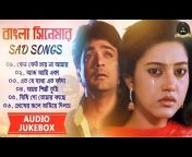 Hindi Bengla Hit Song / Santosh