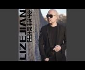Li Zejian - Topic
