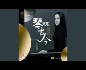 赵晓霞 - Topic