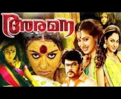 New Released Malayalam Movies