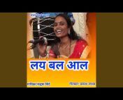Manjusha Shinde - Topic