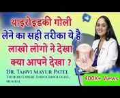 Dr Tanvi Mayur Patel