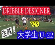 Dribble Designer OKABE