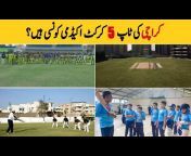 Pak Sports