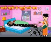 Fulki Tv - Hindi Stories