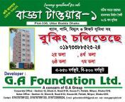 G.A. Foundation Ltd.