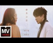 太合音樂 Taihe Music-精選
