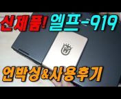 [색소폰교육방송]김성길TV