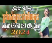Khmer Chill