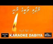 Karaoke DABIYA