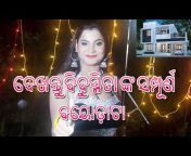Odia360 Official