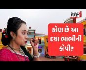 Gujarat First