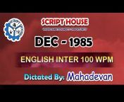 Script House Sankarankovil