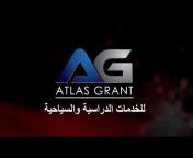 شركة اطلس گرانت Atlas Grant