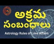 NS Telugu Astrology