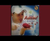 Makhlouf Aberkane - Topic