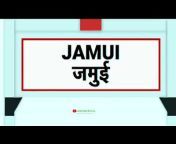 Jamui Official