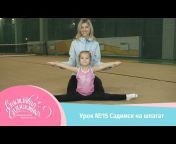 Happy Gymnastics Счастливая Гимнастика