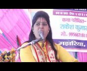 Sangeeta shastri kasganj live