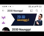 2D3D Naunggyi